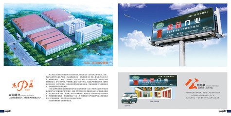 武义杰品金属工具 金属门的匠心制造与品质传承